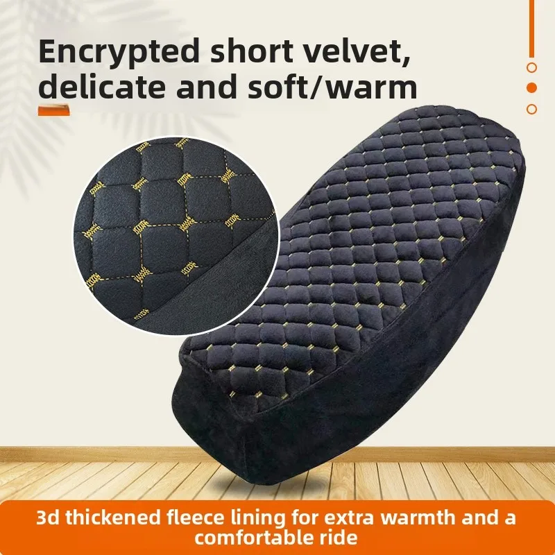 

Защитная подушка для сиденья мотоцикла, зимние теплые чехлы на сиденья, коврики, утолщенные бархатные подушечки для сиденья для мотоцикла, электрического велосипеда