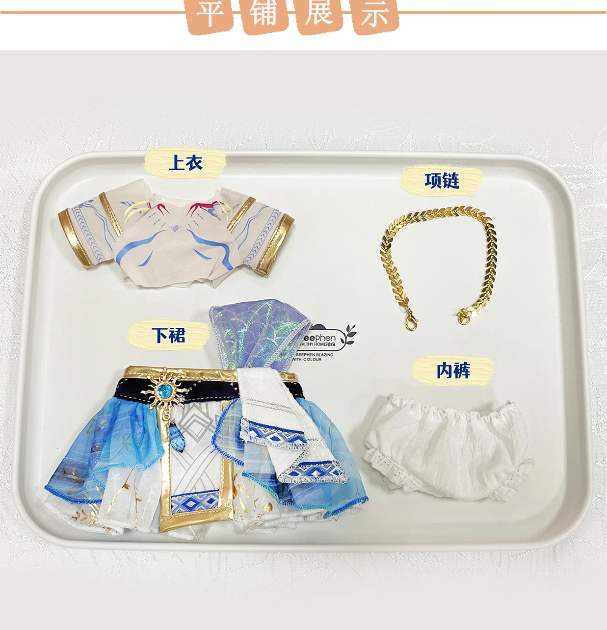 

В наличии игра Love and Deepspace Rafayel Русалка косплей костюм плюшевые 20 см куклы аксессуары кукольная одежда