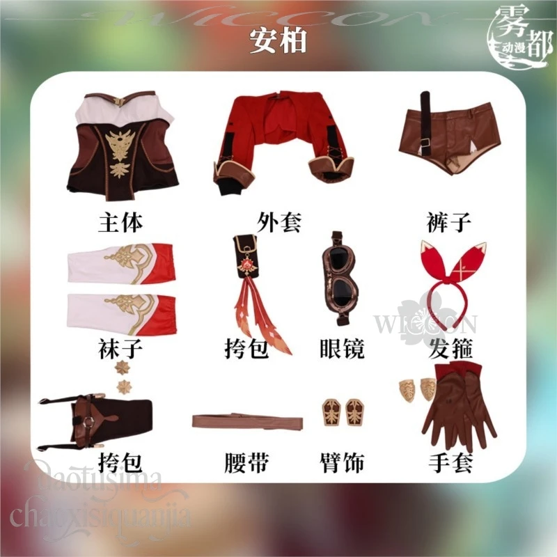 Traje de Alta Calidad de Genshin Impact: Abrigo Corto Rojo Ámbar, Pantalones, Peluca y Lazo - Estilo Punk Y2K Sexy para Halloween, Cosplay y Anime