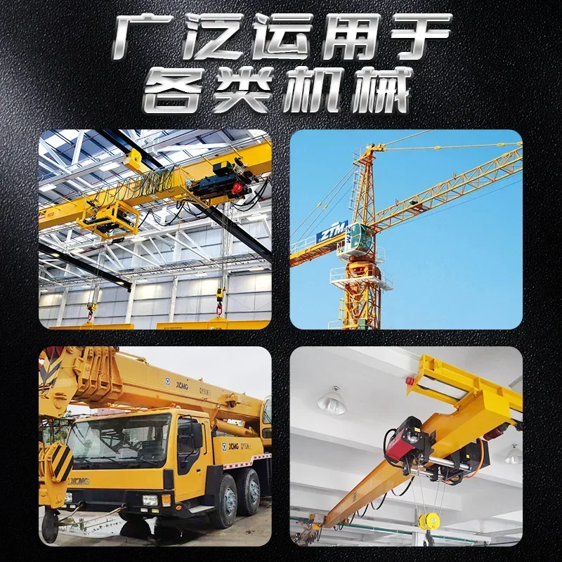 Up, down, left and right crane switches Three-phase 380v crane Electric hoist button Operation handle Lift controller