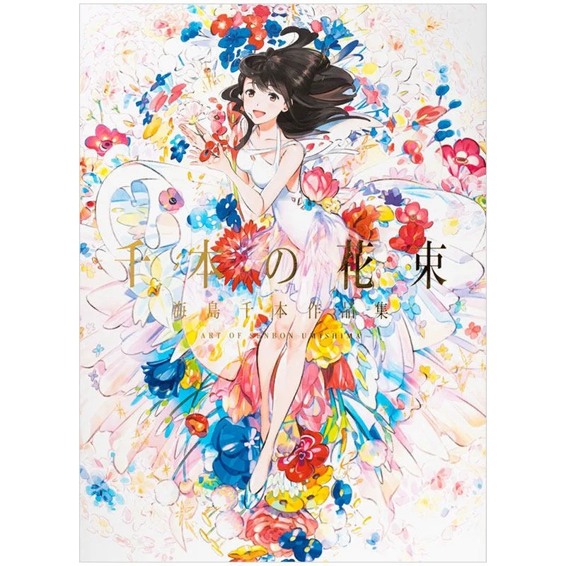 A Bouquet of A Thousand Flowers Book Art of Senbon Umishima Illustration and Comic Art Illustration Collection Art Book