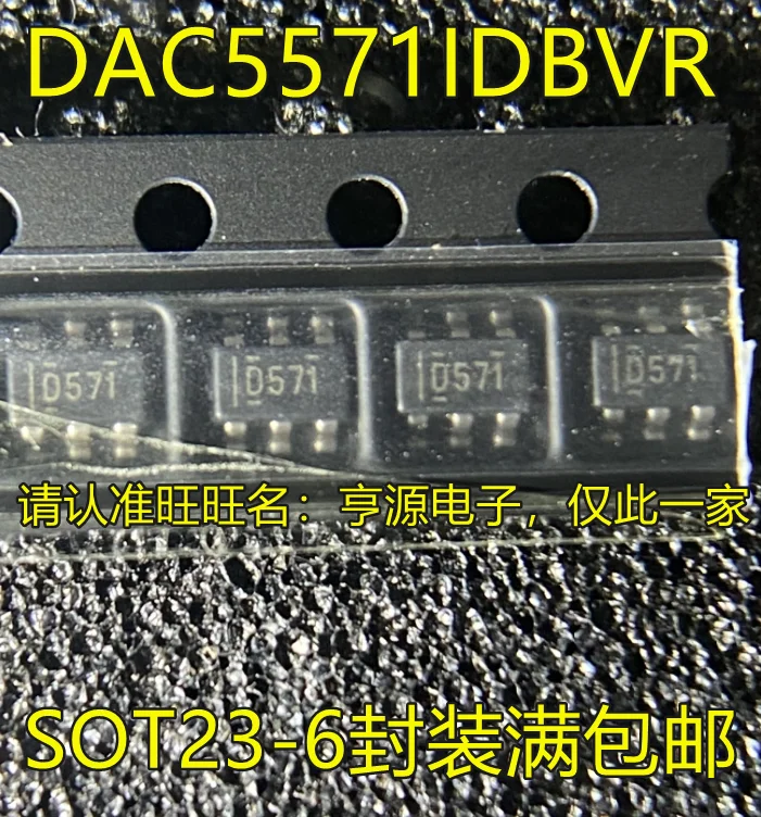 

10pcs original new DAC5571IDBVR DAC5571IDBVT D571 silk screen SOT23 digital analog conversion