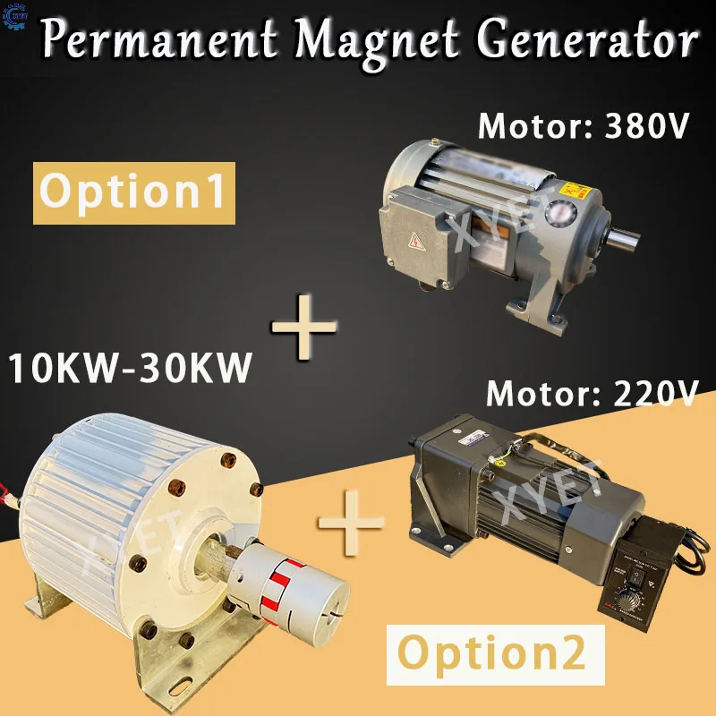 10KW 20KW 30KW Seltene Erden Permanent Magnet Generator 220V 380V Einzigen Drei Phase Dynamo Alternative Energie Generator für Zuhause