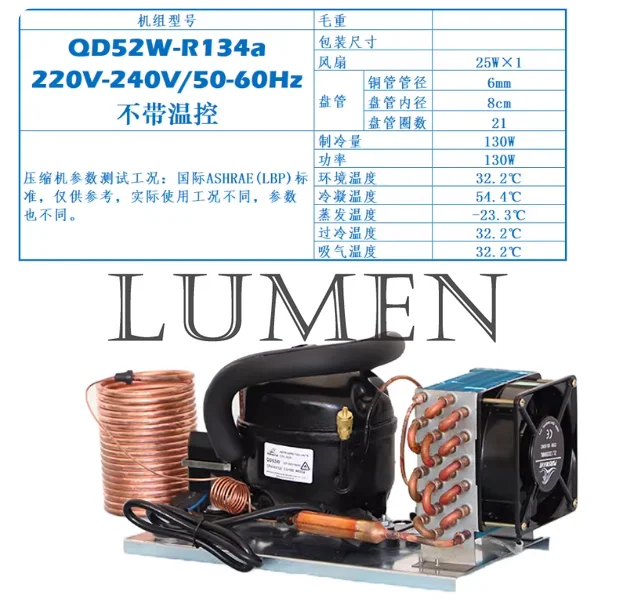 QD30W small chiller 220V refrigeration circulating water micro refrigeration compressor set