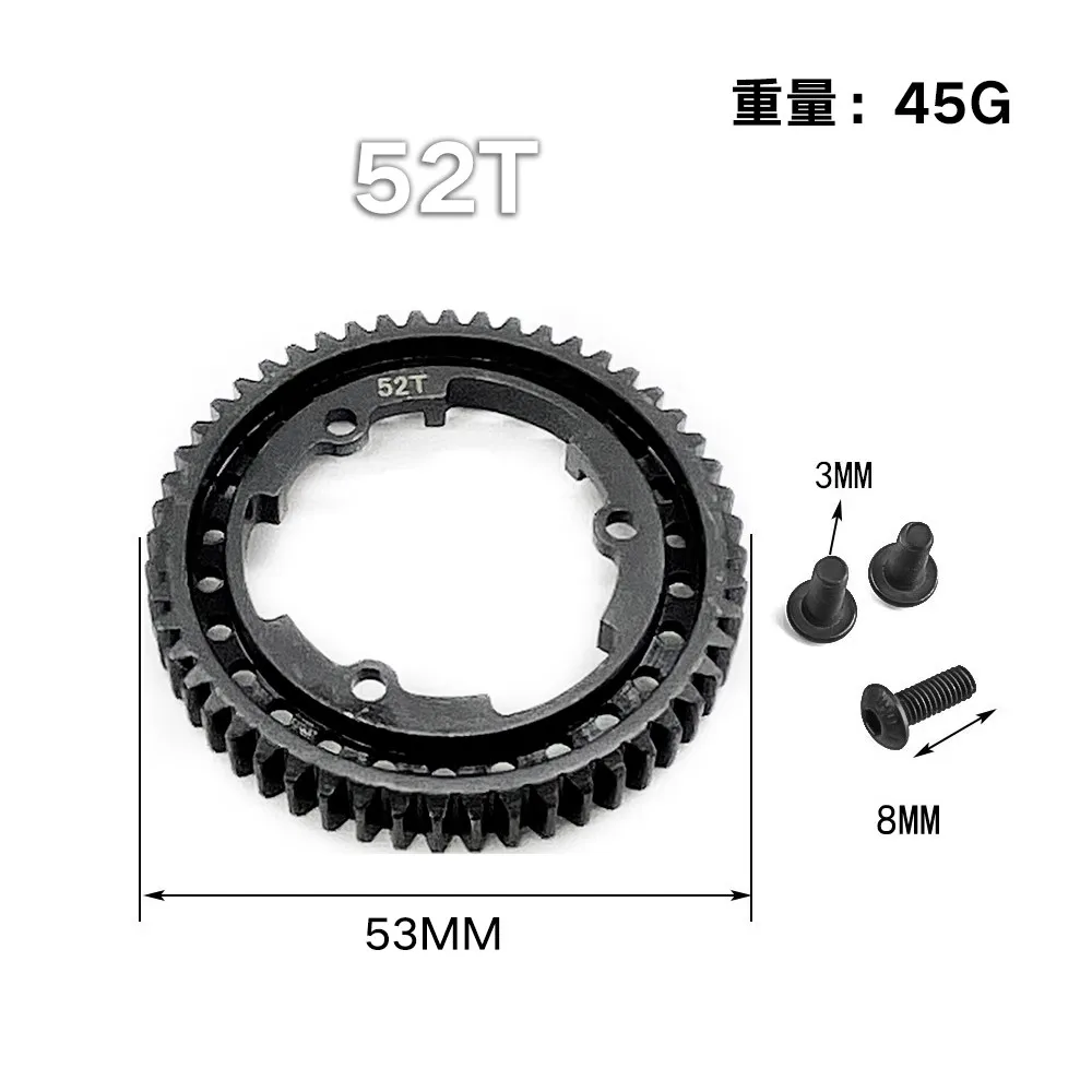 Traxxas XMaxx E-REVO 2.0 large X small X hard strengthened 54T52T50T46T large tooth main gear 6449