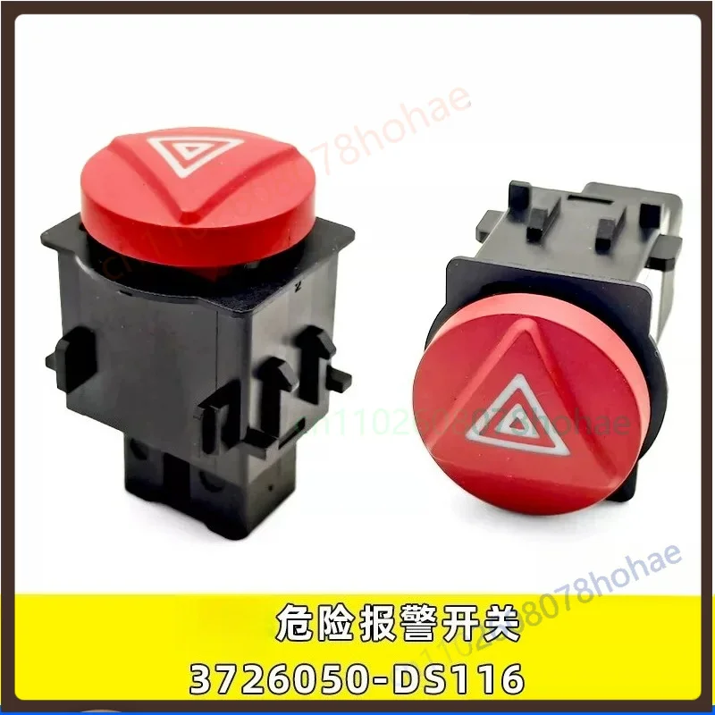For Jiefang JH6/J6P Hazard Warning Rocker Switch Truck Dashboard Double Flash Lamp Button