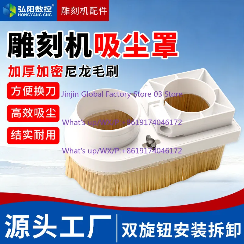 Woodworking engraving machine, vacuum cover, cutting machine adsorption, disassembly and dust discharge
