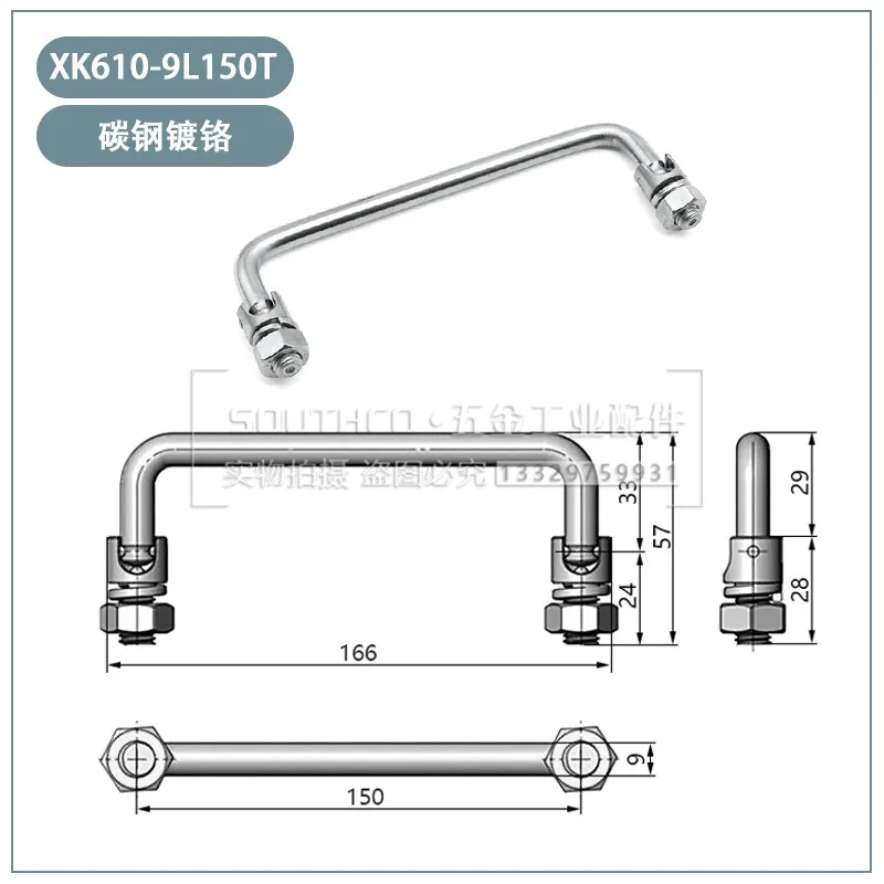 MISUMI-like handle Misumi UWAFN100/120/180 foldable space-saving unobstructed handle  10pcs