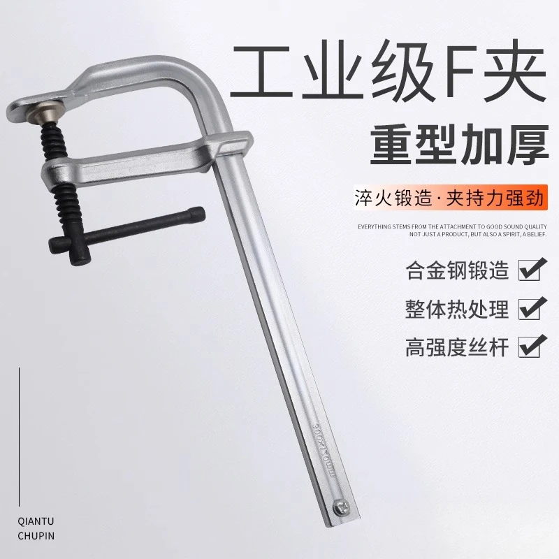 

All Steel Forged Heavy Duty F Clamp Fast Karan Strong F Clamp CG Type Woodworking Fixed Clamp Throat Depth 12