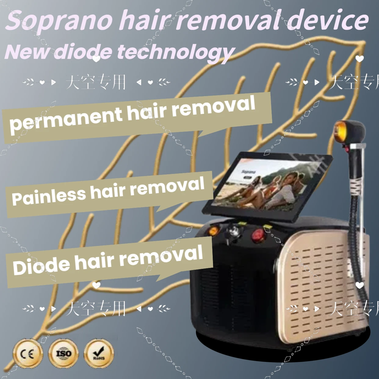 

3000W 808 Diode 3 Wavelength 755 808 1064nm Laser Hair Removal Equipment with Ice Titanium Device Permanent Hair Removal Machine