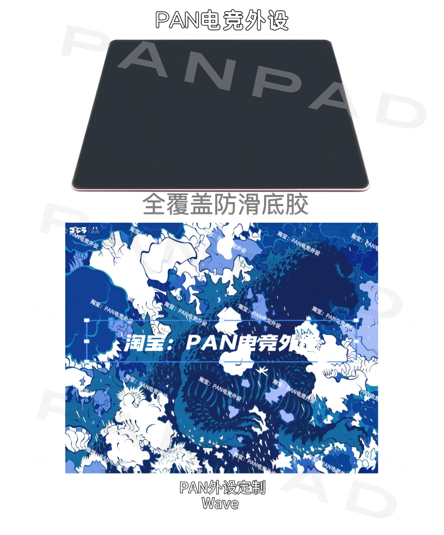 PANPAD Arbiter studioX Godzilla Glass Mouse Pad 500x400mm