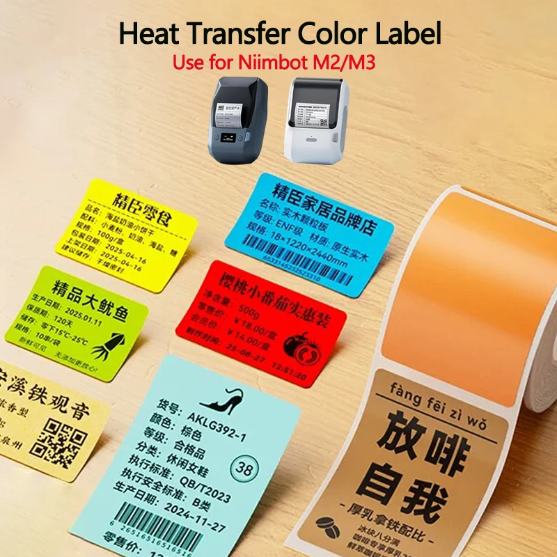 

Niimbot M2/M3 Color Label Printing Paper Thermal Transfer Fixed Asset Barcode Green Red Yellow Self-adhesive Circular Stickers