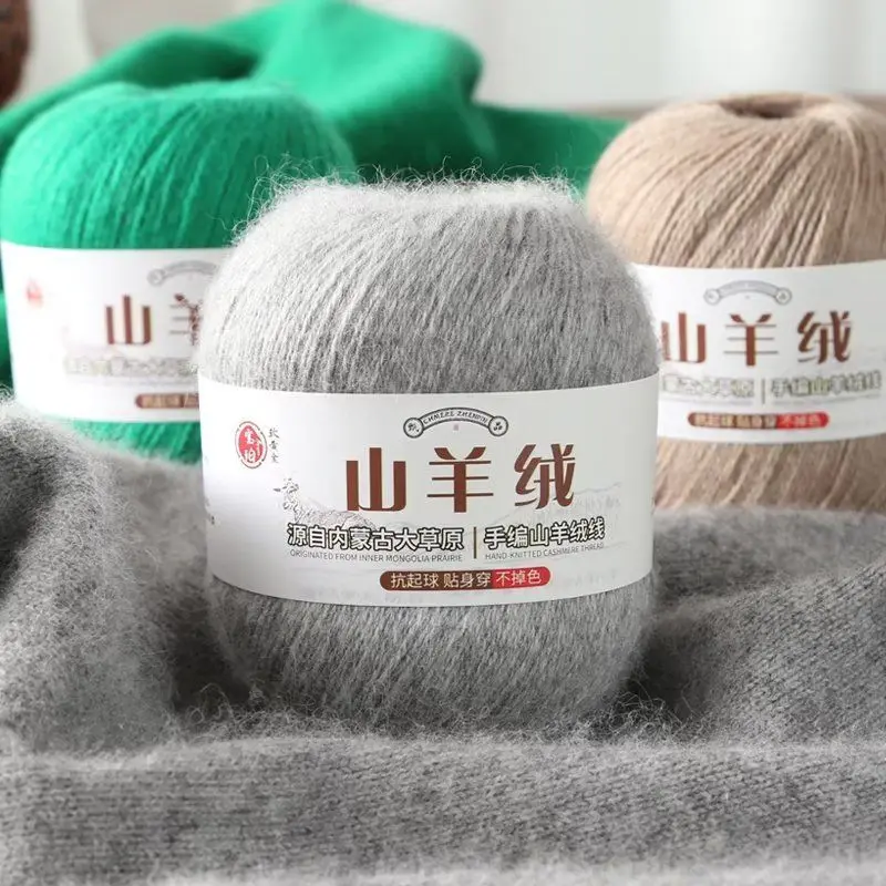 100g/set Cashmere Yarn Skin Friendly for Knitting Women\'s Sweaters Scarf Baby\'s Clothing Hat DIY Crochet Wool Thread Soft Gray