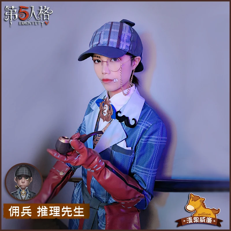 Mercenary Naib Subedar Mr Reasoning Cos Identity V Anime Man Woman Cosplay  High-quality  Jk College Uniform Costume Full Set