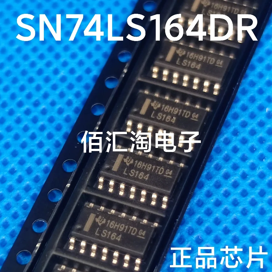 

1PCS SN74LS164DR LS164 Brand new genuine produc:SOIC-14