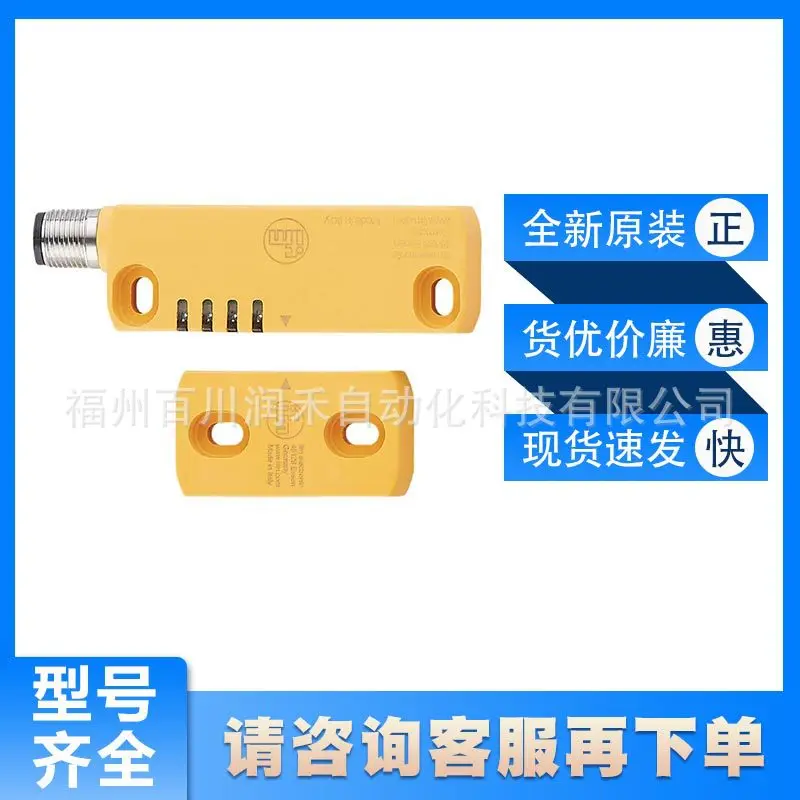 MN702S ifm security sensor coding target design new original Inquiry