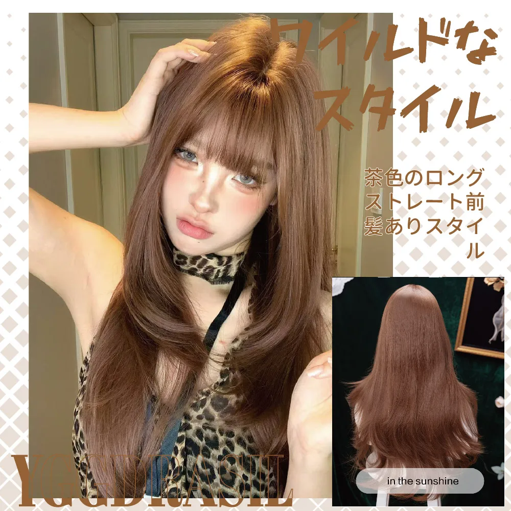 

28Inch Toffee Chestnut Wild Style Fashion Synthetic Wigs with Bangs Long Straight Hair Wig For Women Daily Use Heat Resistant