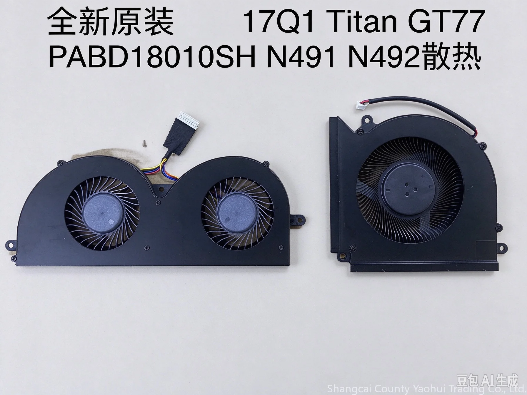 ventola-di-raffreddamento-per-msi-17q1-titan-gt77-pabd18010sh-n491-n492