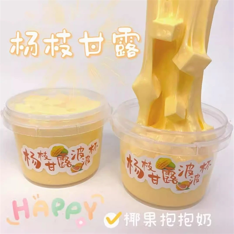 

Фиолетовый лунный свет Diy Поддельные обниматели воды Молоко онлайн Знаменитости Пузырьковая резинка Большое ведро Слизь Толстая антипригарная декомпрессионная грязь для рук