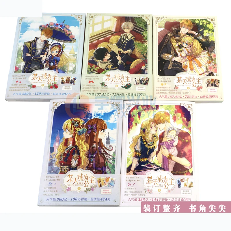 

Complete Set 5 Books Be A Princess Someday Comic Book Young Girl Anime Story Book Popular Fiction Young Comics Picture Book