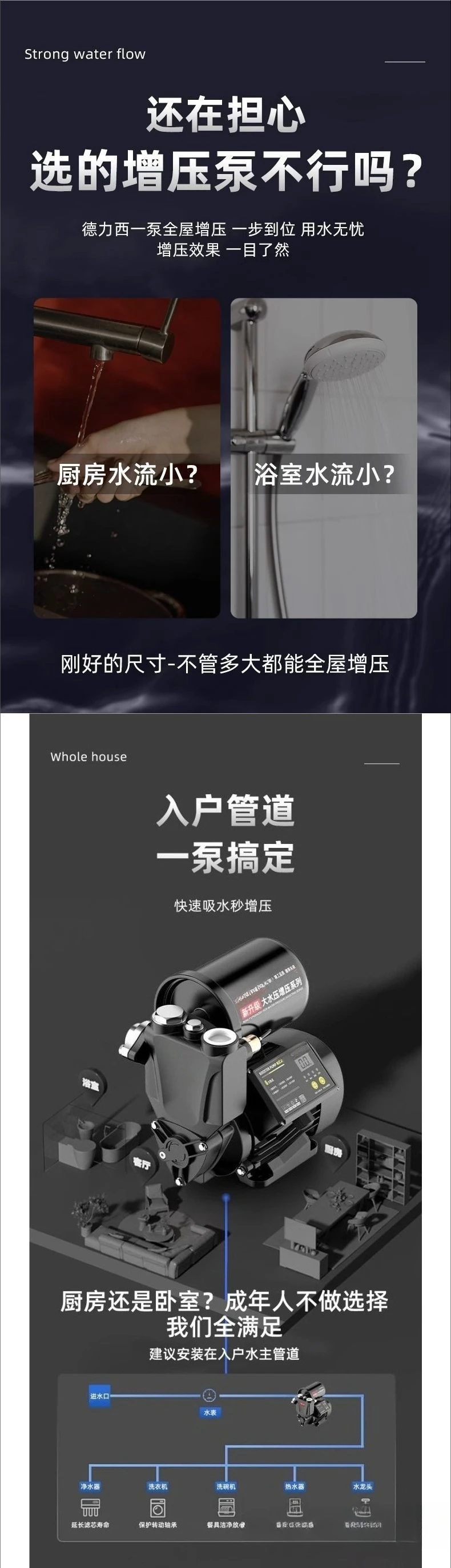 مضخة فتيلة ذاتية أوتوماتيكية منزلية، آلة ضخ صغيرة لمياه الصنبور 220 فولت