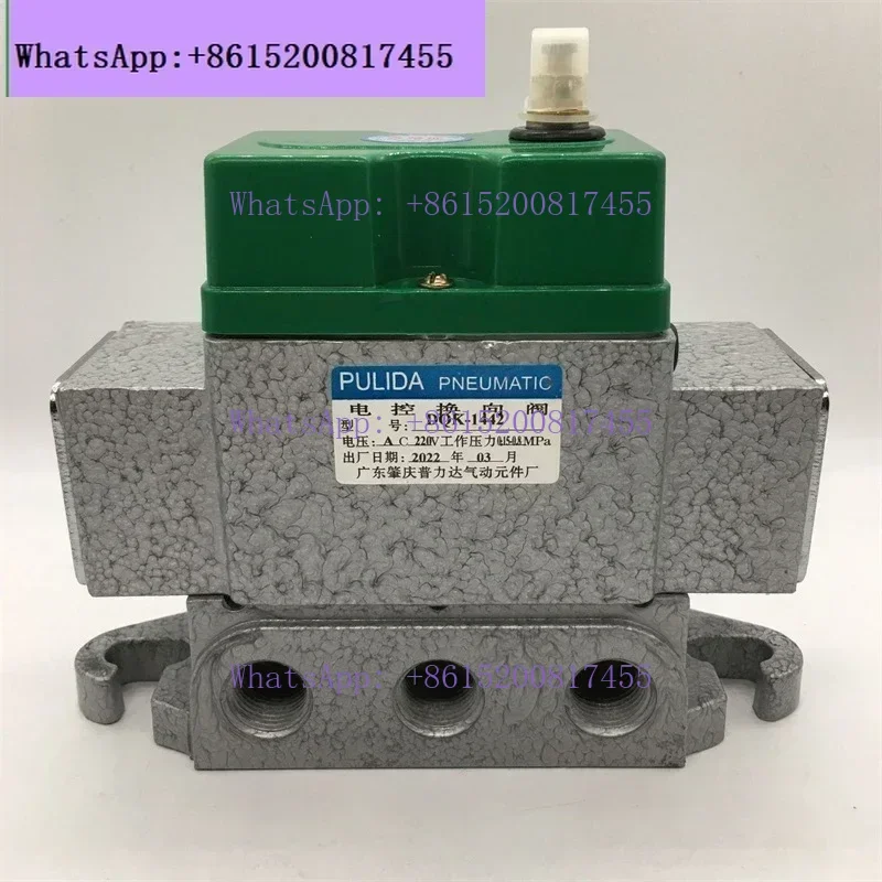 Controlled Directio…