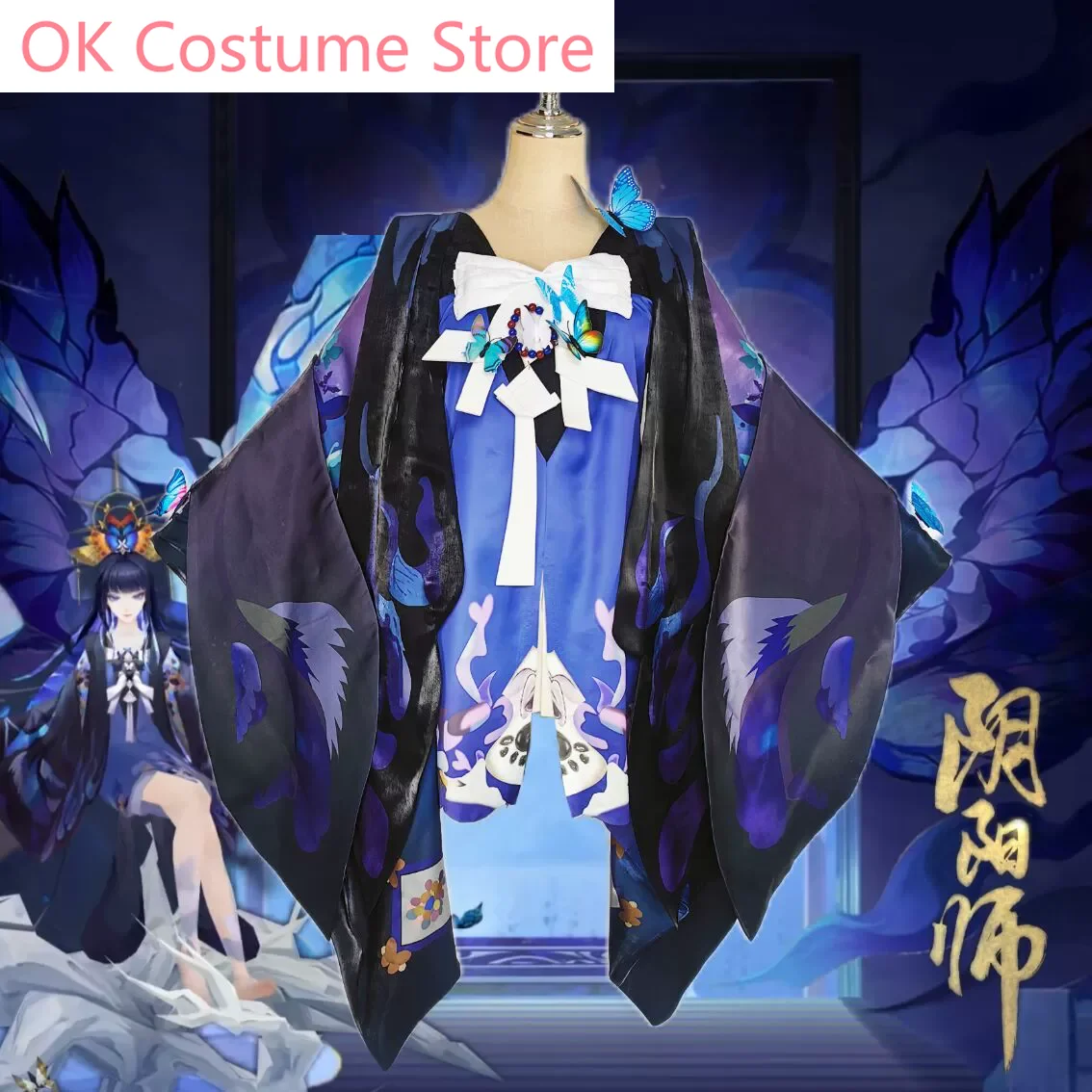 

Костюм для косплея Onmyoji Shuangxidie, костюм для косплея, униформа для игры в искусственную тематику, одежда для ролевых игр, новинка, полный костюм