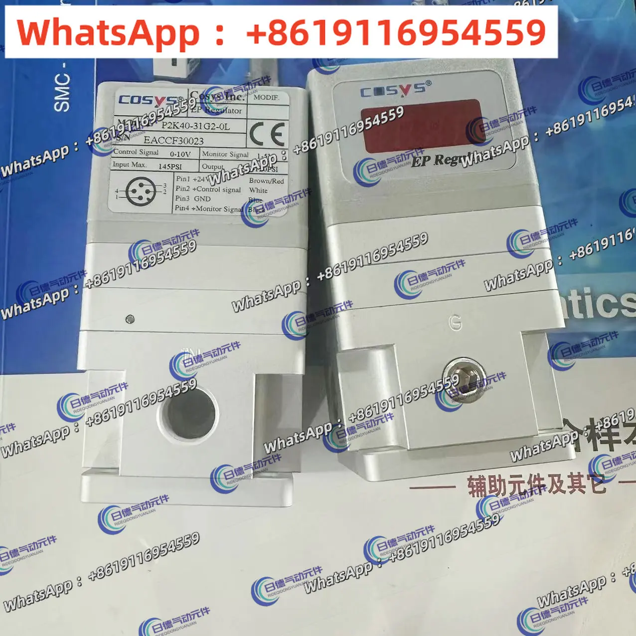 COSYS Proportional Valve P2K40-04G2-0L P1K40-30G2-0L P1K50-30G2-0L Quality Assurance