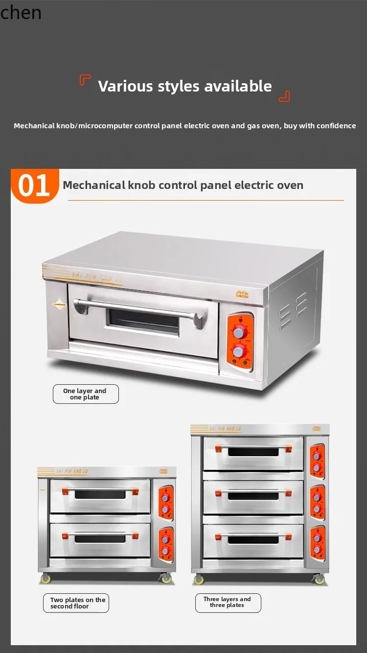ZML electric oven commercial large capacity one layer two plates bread oven oven three layers 6 plates