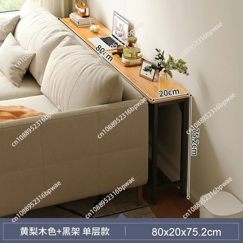 Simple Modern Sofa Gap Super Narrow Side Table Stitching Storage System Living Room Bedside Multi-functional Tea Table