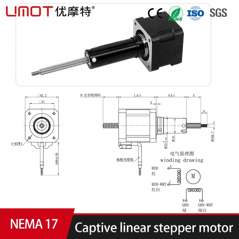 Umot Nema 17 Captive linear stepper motor Linear Stepper Motor Actuator Captive Lead Screw Electric Cylinder  Lifting 3D Printer