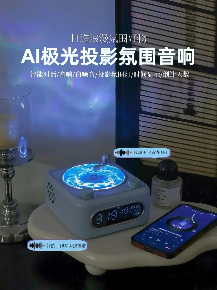 

Birthday Gifts for Boys and Girls, Practical Atmosphere, High-end Speakers, Water Ripple Bluetooth Speakers, High Value