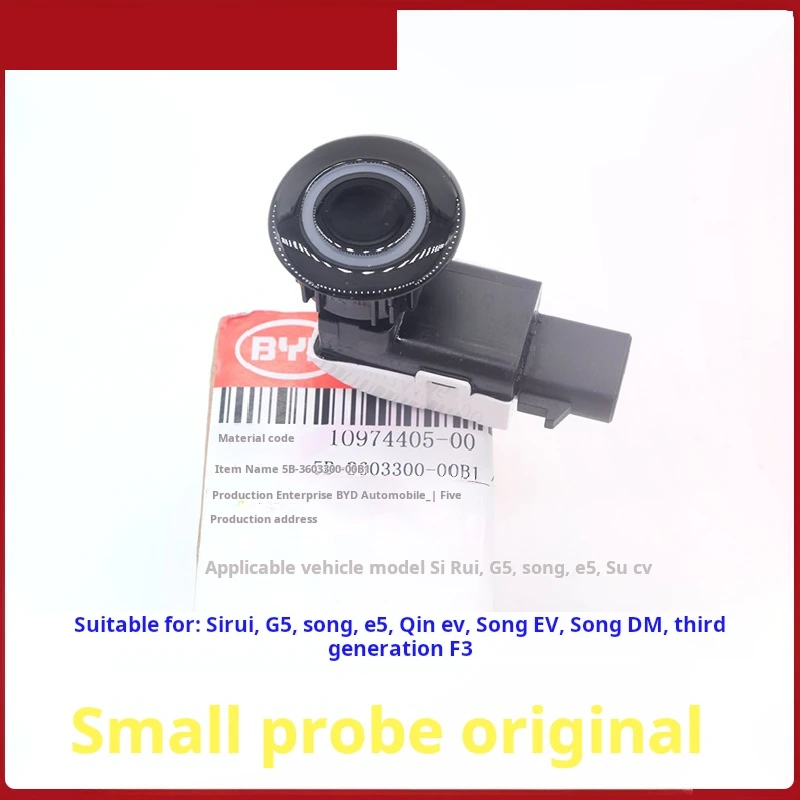 

For BYD Qin reversing radar Brand New F3 G5 Songe 5 Qinevreversing probe Large and small sensor probe