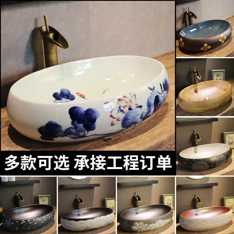 Ceramic art table basin Chinese creative table wash basin antique household bathroom basin retro washbasin