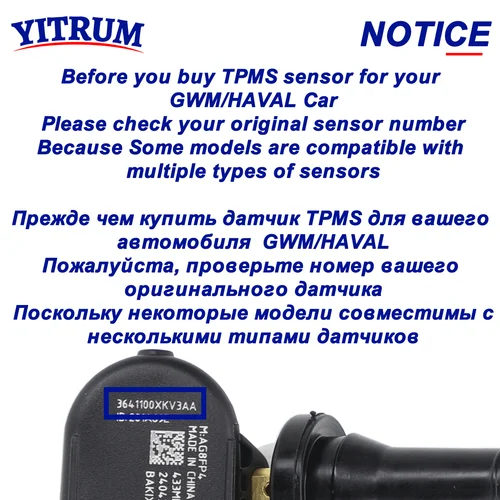 Imagen 2 del producto 3641100 XKR02A TPMS Sensor de neumáticos para Haval H6 II 2017 2018 2019 2020 2021 ORA Funky Cat 2020/11-2024 ORA 03 2023.10-2024 433MHz