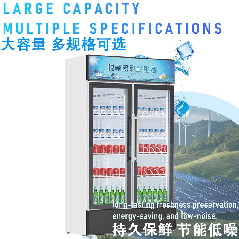 530L Double Door Refrigerated Display Cabinet Vertical Beverage Refrigeration Cabinet Commercial Large Capacity Supermarket Sour