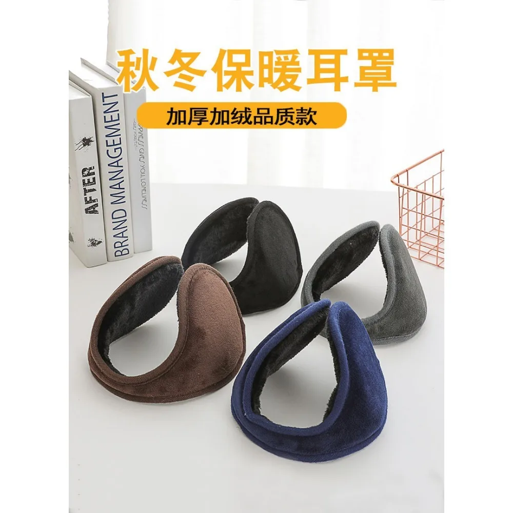 

Милые ушные наушники-грелки для осени и зимы, уютные, унисекс, имитация плюша кролика, оптом