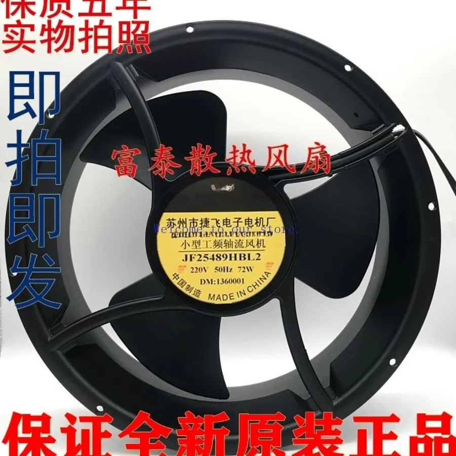 

Для JF25489HBL2 осевой вентилятор 72 Вт 220 В Сучжоу Цзефей электронный завод двигателей