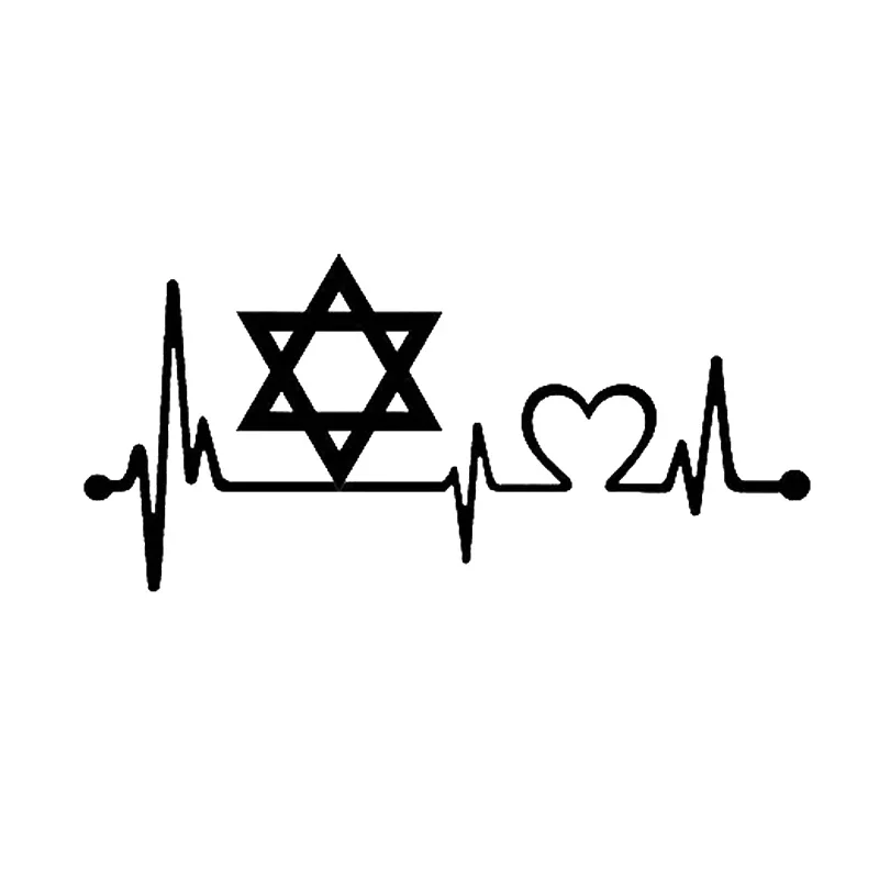 

David's Star Heartbeat Art Painting Styling Car Windows Bumpers Motorcycle Accessories Vinyl Decoration Car Stickers