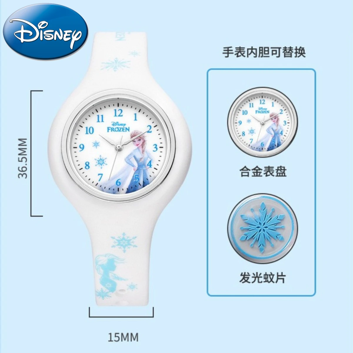 Disney Frozen Elsa ผู้หญิงหญิงสาวกันน้ำยุงอาศัยสดเด็กนาฬิกาควอตซ์ Relogio Masculino