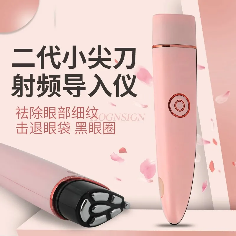 Ultrasonic micro current eye tightening care radiofrequency guided eye beauty device