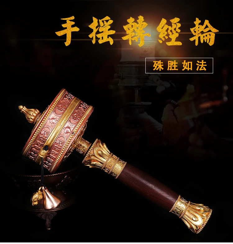 Wholesale Buddhist article # Greco-Buddhist Tibet Nepal India Thailand Buddhism recite chant scriptures prayer Rotating wheel