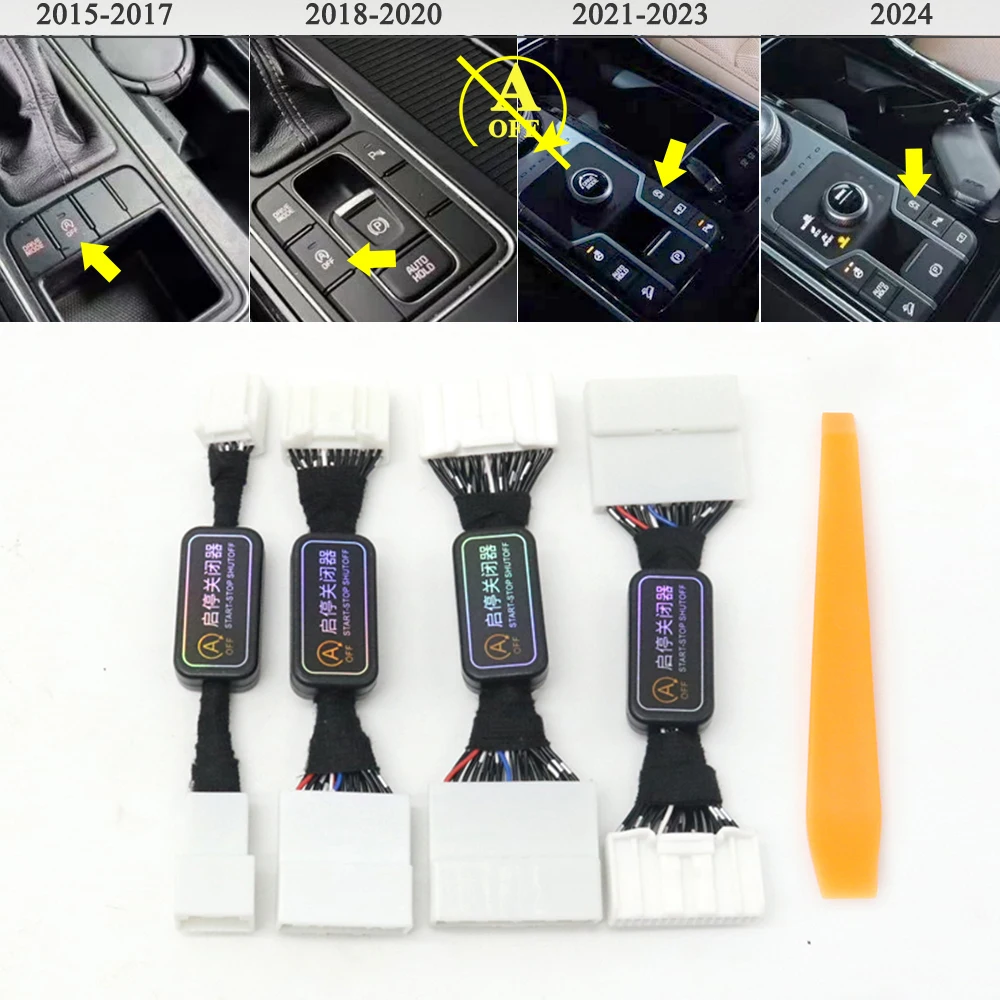 

Автоматический холостого хода двигателя, старт-стоп, устройство для удаления и закрытия, вилка кабеля управления, разъем для Kia Sorento 2015-2024