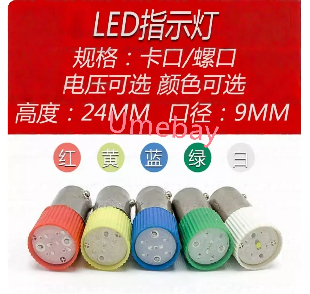 25 Pieces, Integrat…