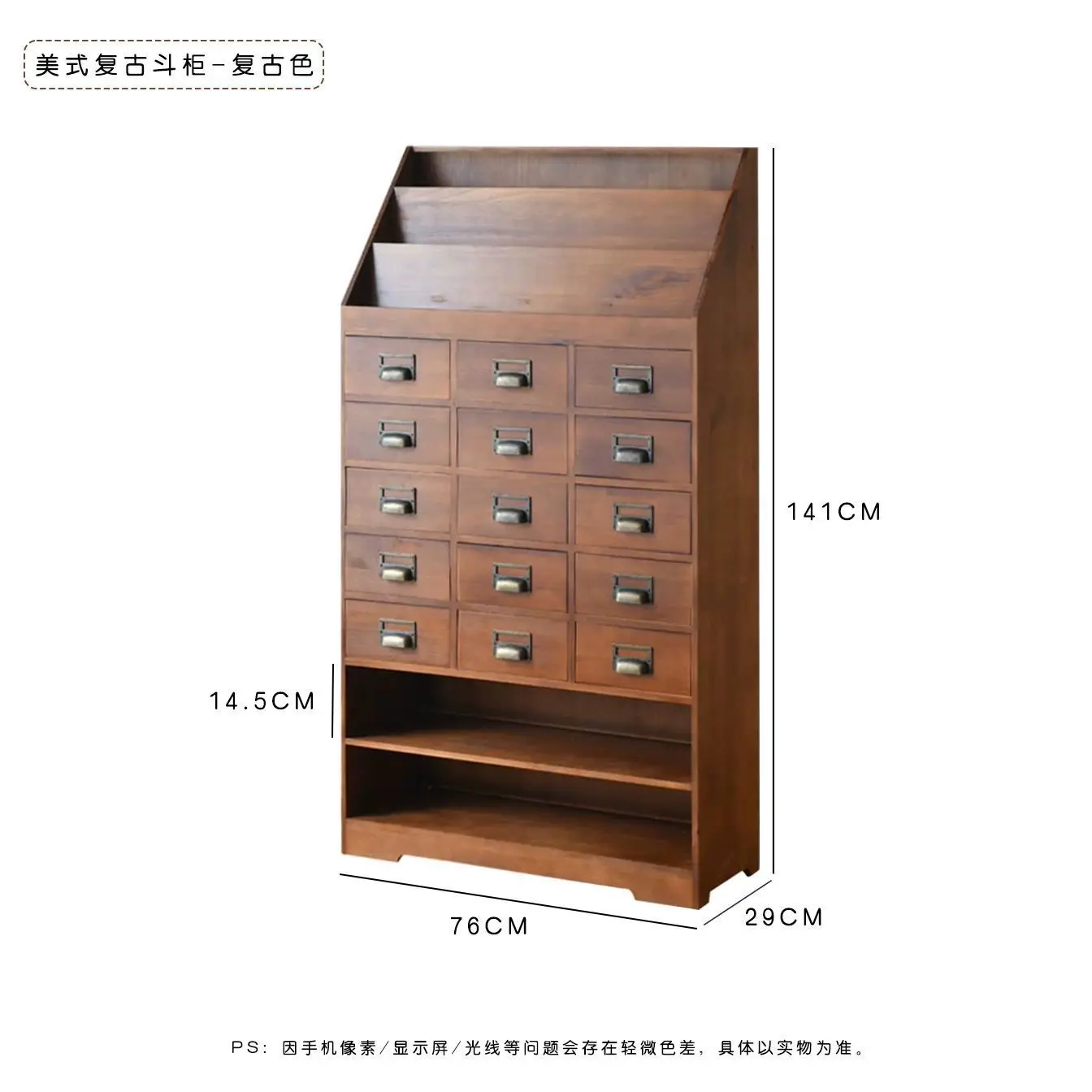 Medieval style living room bookcase multi-drawer decorative locker American retro magazine record chest