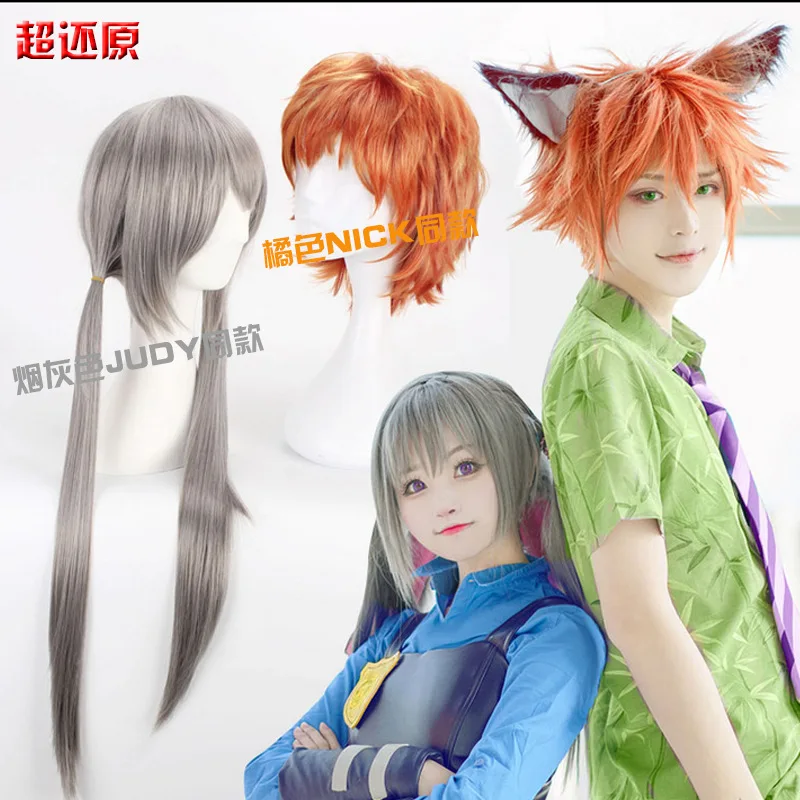 

Synthetic Cosplay Wig Grandma Grey Color Judy-Inspired Bunny Long Anime Hair Costume Party Roleplay Styling