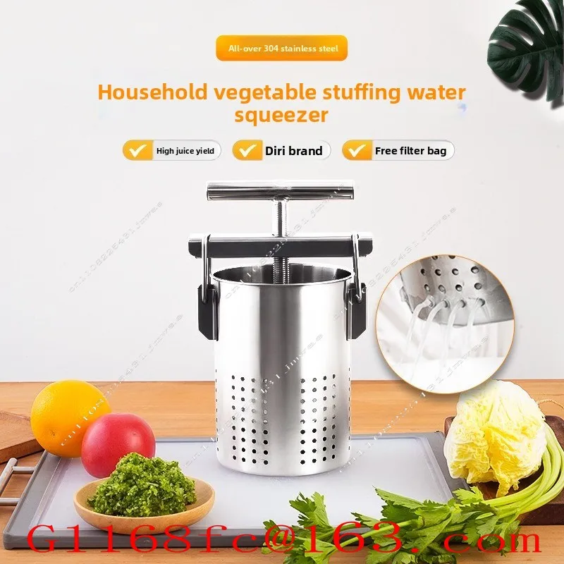 Drain Vegetable Household Squeeze Dumpling Vegetable Stuffing Dehydrator Commercial Stainless Steel Extruder Part