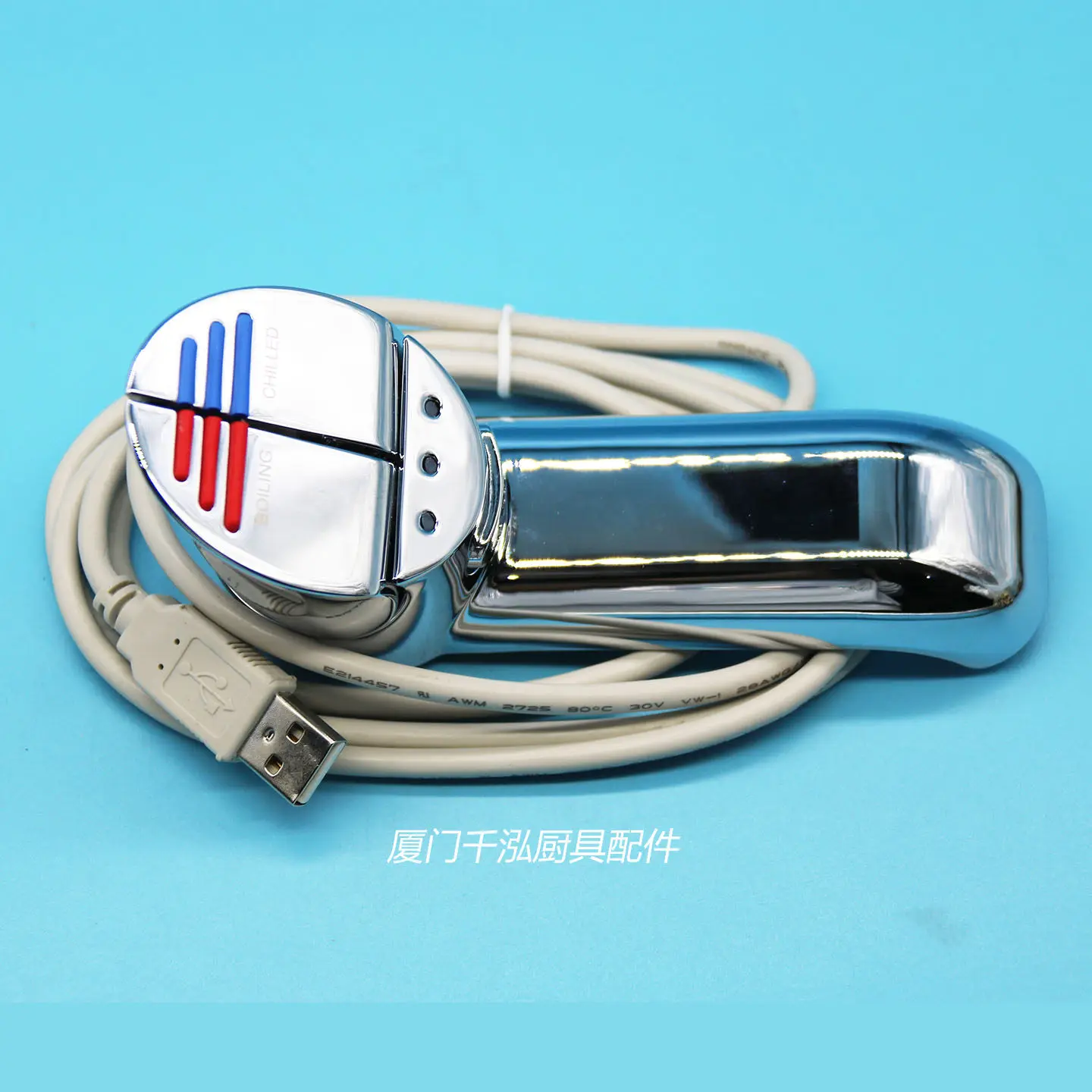 ZIP99142 Undercounter Hot and Cold Water Boiler BC Series Faucet Button Switch Faucet Switch Assembly