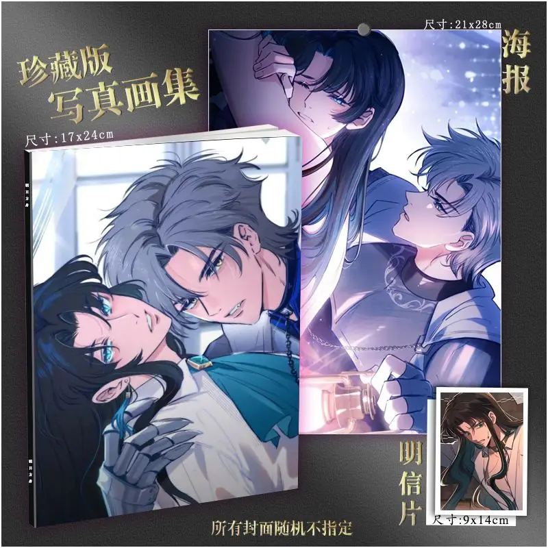 Subvert the Master Art Collection Book Illustrations Album Book Characters Card Badge
