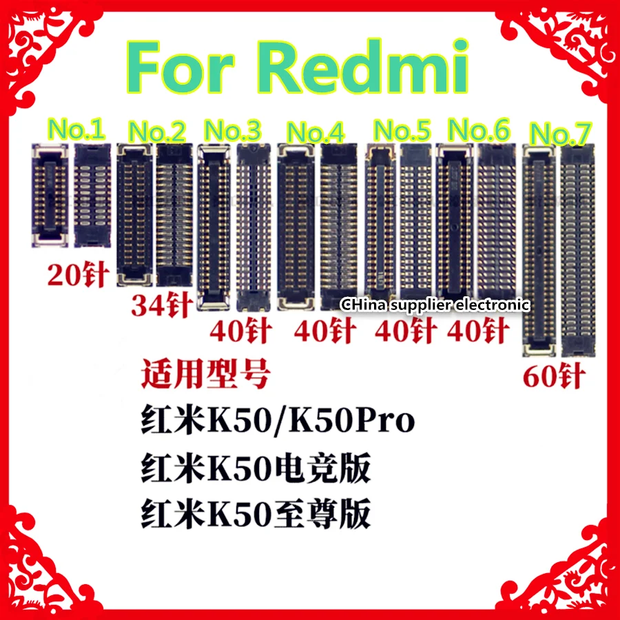 

For Redmi k50 Pro motherboard display screen inline K50 e-sports version supreme version tail plug connector 20 34 40 60pins